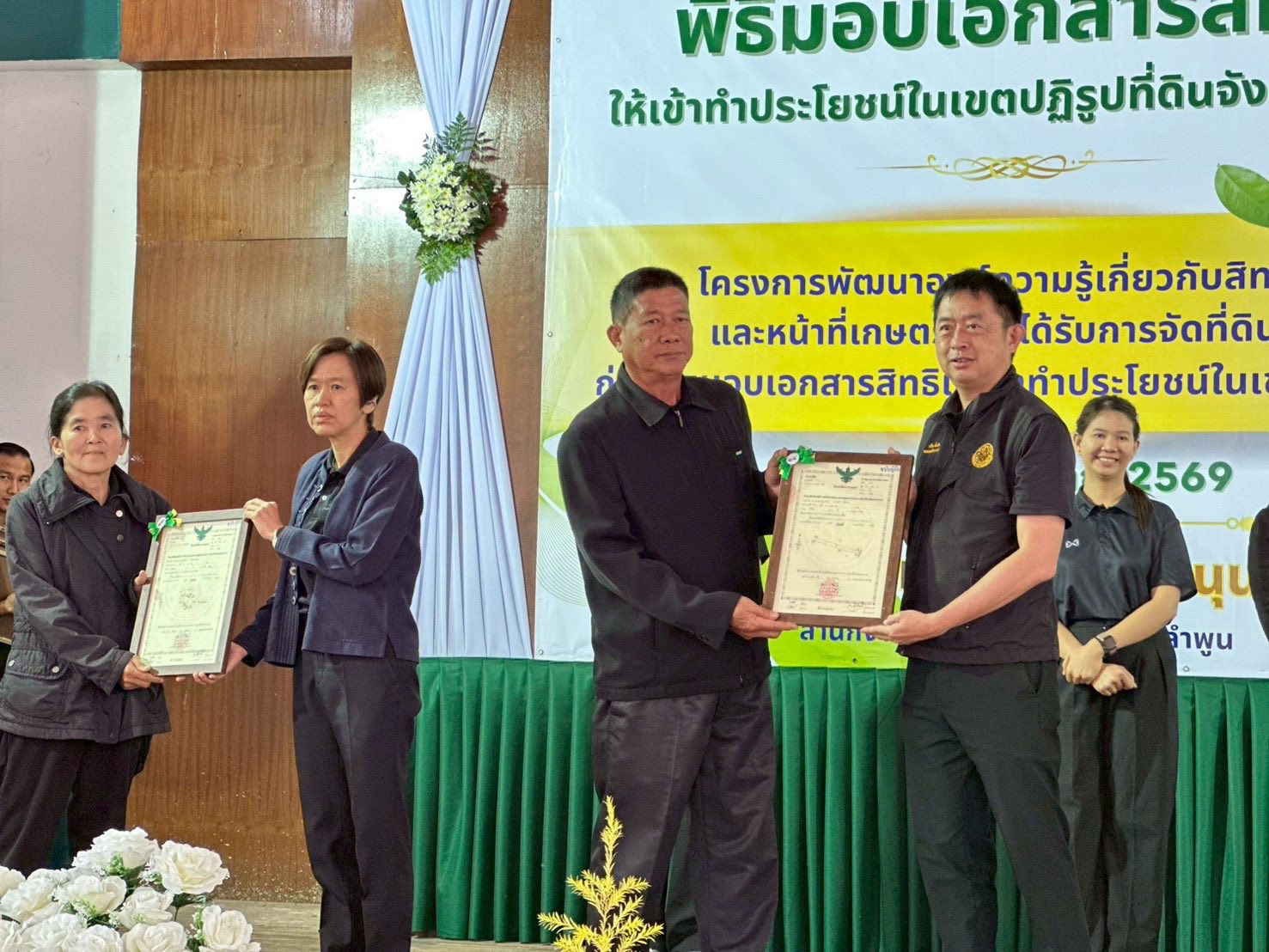 title - ส.ป.ก. มอบเอกสารสิทธิให้เข้าทำประโยชน์ในเขตปฏิรูปที่ดิน 420 ราย ประจำปีงบประมาณ พ.ศ. 2569 ในโครงการพัฒนาองค์ความรู้เกี่ยวกับสิทธิและหน้าที่เกษตรกรผู้ได้รับการจัดที่ดินในเขตปฏิรูปที่ดินก่อนรับมอบเอกสารสิทธิให้ใช้ทำประโยชน์ในเขตปฏิรูปที่ดิน ณ โรงเรียนแม่ตืนวิทยา ตำบลแม่ตืน อำเภอลี้ จังหวัดลำพูน